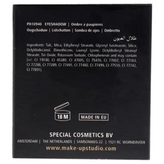 Eyeshadow - 89 by Make-Up Studio for Women - 0.11 oz Eye Shadow image {5}