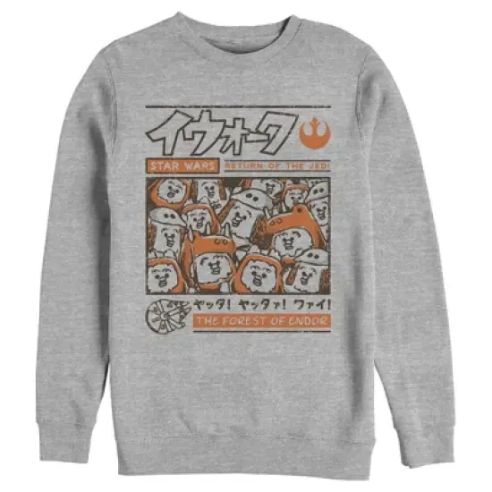 Men's Star Wars Ewok Manga Party Sweatshirt image {2}