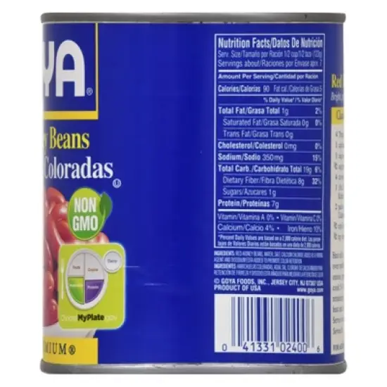 Goya Red Kidney Beans - 1lb 13oz image {1}