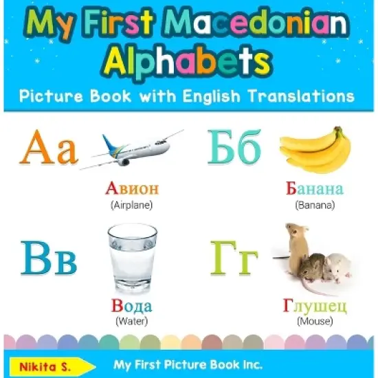 My First Macedonian Alphabets Picture Book with English Translations - (Teach & Learn Basic Macedonian Words for Children) by  Nikita S (Hardcover) image {1}