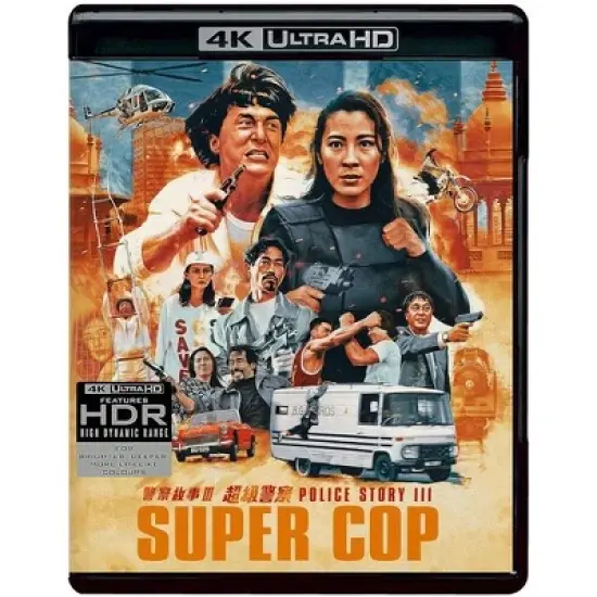 Police Story 3: Supercop (1992) image {1}