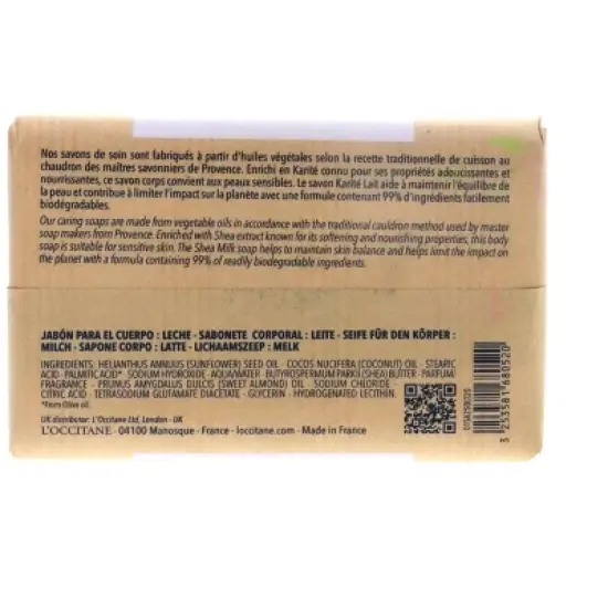 L'Occitane Shea Butter Extra Rich Soap, 8.8 oz image {2}