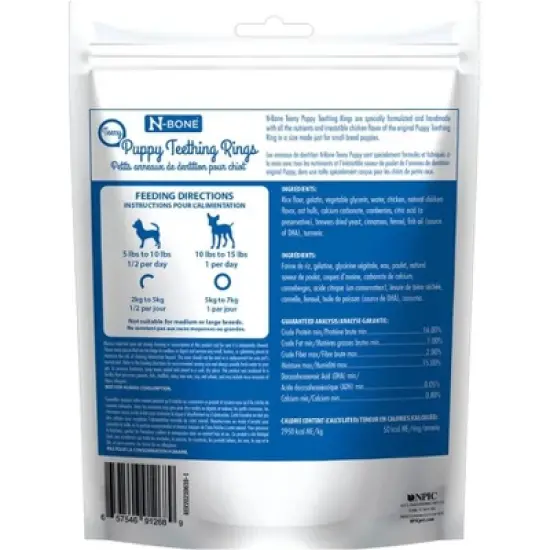 N-Bone Teeny Puppy Teething Rings Chicken Flavor - 7 count image {2}