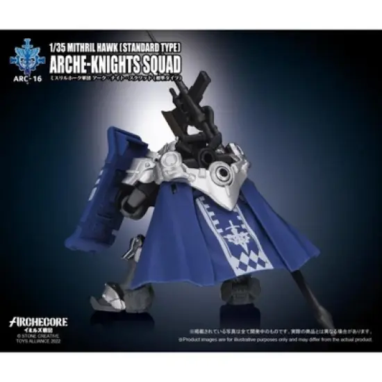 ARC-16 Mithril Hawk Arche-Knights Squad 1:35 Scale | ARCHECORE Action figures image {2}