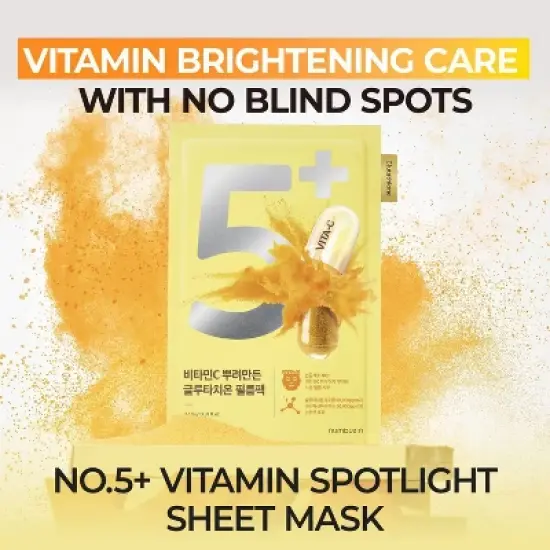 numbuzin No.5+ Vitamin Spotlight Sheet Masks - 4ct image {3}