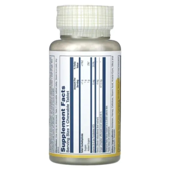Solaray Ginger Trips, 60 Chewables image {1}