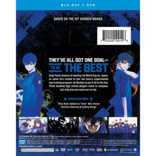 Bluelock: Part 1 (Blu-ray) image {2}