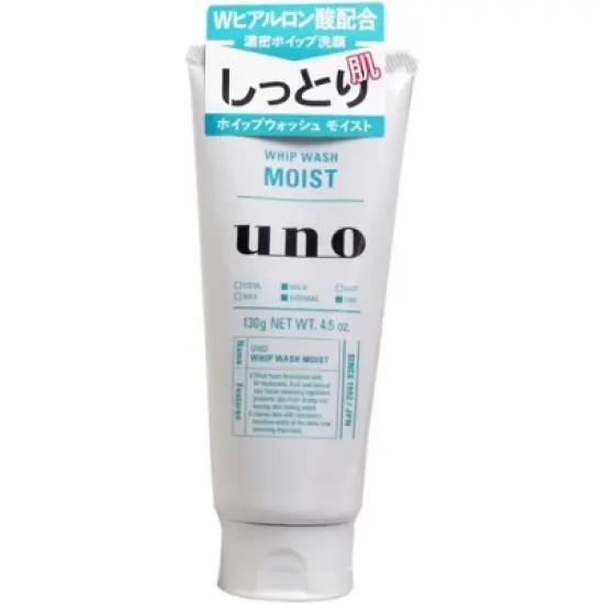 UNO by Shiseido Whip Wash MOIST Facial Cleansing Foam (4.5 oz) Rich & Dense Foam for Deep Pore Wash image {3}