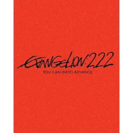 Evangelion: 2.22 You Can (Not) Advance (Blu-ray)(2011) image {1}