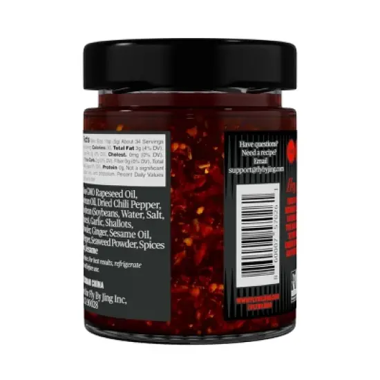 Fly By Jing Xtra Spicy Sichuan Chili Crisp Extra Hot Vegan Crispy Hot Sauce - 6oz image {1}