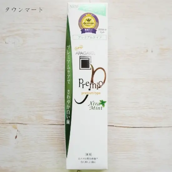 APAGARD Premio Premium Type EXTRA MINT (3.7 oz LARGE TUBE) Toothpaste Sangi's JAPAN | High Concentration Nano-Hydroxyapatite. image {1}