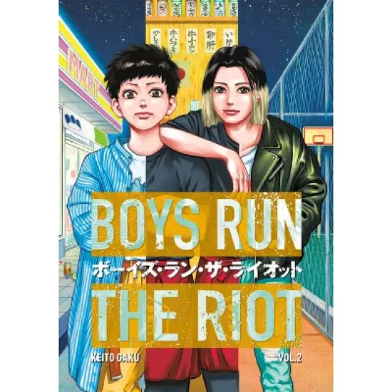Boys Run the Riot 2 - by  Keito Gaku (Paperback) image {1}