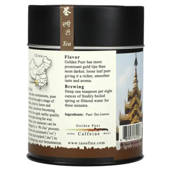 The Tao of Tea Golden Puer Tea, Post-Fermented, 3.5 oz (100 g) image {1}
