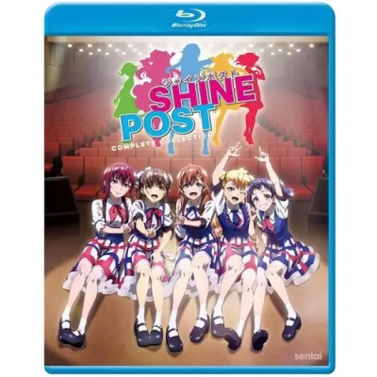 SHINE POST: Complete Collection (Blu-ray) image {1}