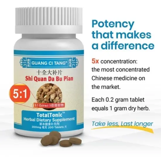 Shi Quan Da Bu Pian TotalTonic 200 Tablets image {4}