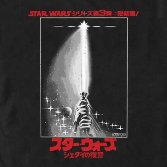 Men's Star Wars: Return of the Jedi Lightsaber Poster T-Shirt image {1}