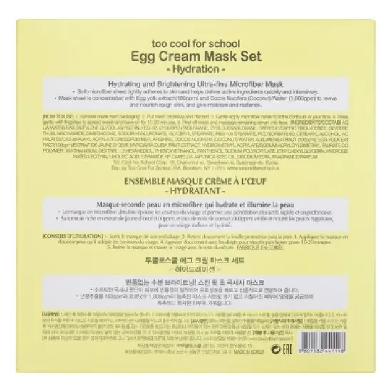 Too Cool for School - Egg Cream Mask + Egg White Extract  Set (5pc set box) image {1}
