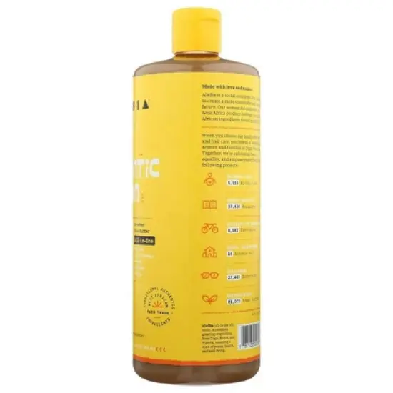 Alaffia Authentic Unscented African Black Liquid Soap - 32 fz image {3}