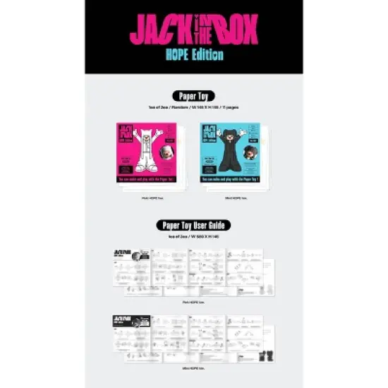 j-hope (BTS) - Jack In The Box (Target Exclusive, CD) (HOPE Edition) image {4}