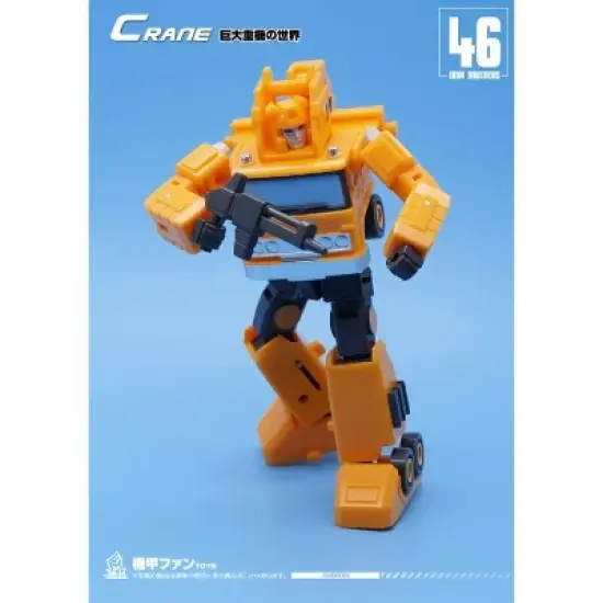 MF-46 Crane | Mech Fans Toys Action figures image {4}