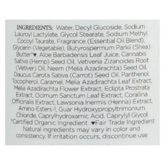 Nubian Heritage Indian Hemp and Haitian Vetiver Body Wash - 13 fz image {4}