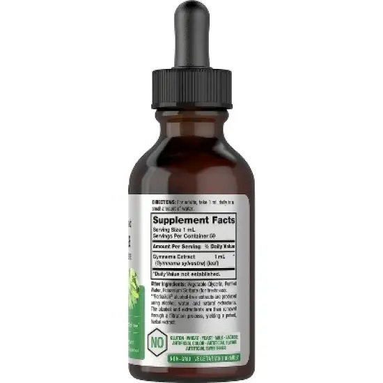 Horbaach Gymnema Sylvestre Liquid Extract | 2 fl oz image {1}