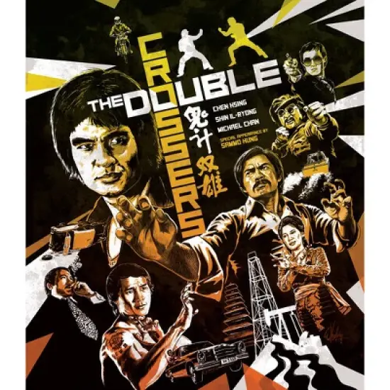 The Double Crossers (Blu-ray)(1976) image {1}