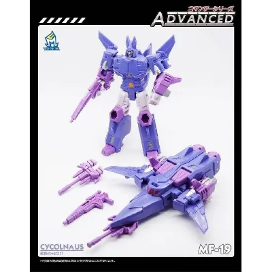 MF-19 Cycolnaus | Mech Fans Toys Action figures image {2}