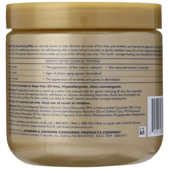 RoC - Line Smoothing, Daily Cleansing Pads, 28 Ct image {1}