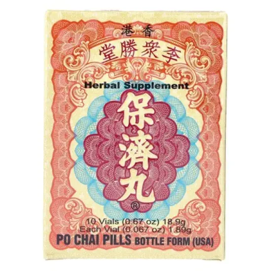 Li Chung Shing Tong Po Chai Pills, 10 Vials, 0.67 oz (18.9 g) image {3}