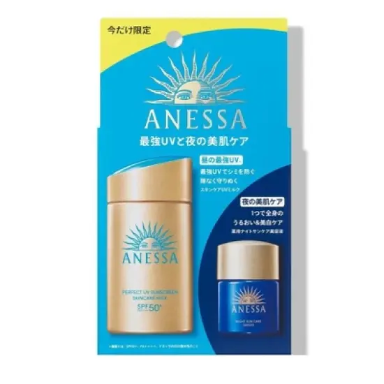 Anessa By Shiseido Perfect UV Sunscreen Skincare Milk SPF 50+ PA++++ (60mL) & Night Sun Care Serum (12mL) Trial 2-piece set | Japan image {4}