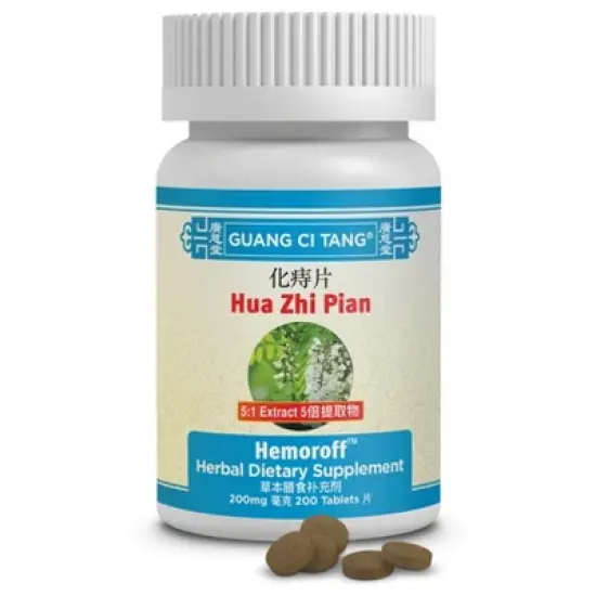 Hua Zhi Pian Hemorrhoff 200 Tablets image {5}