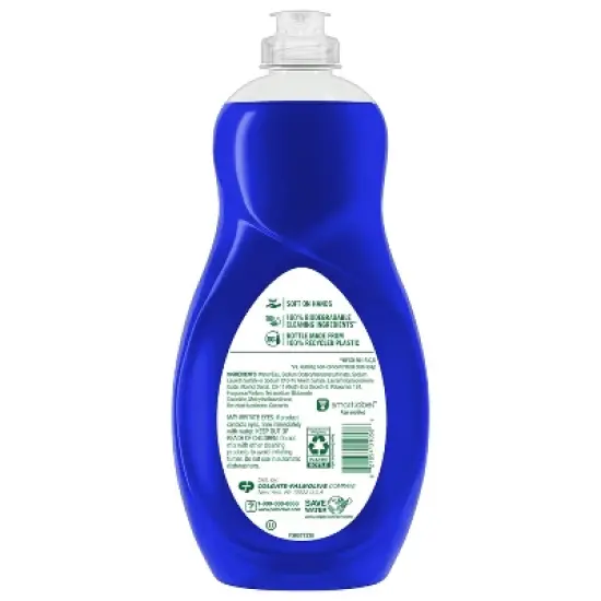 Palmolive Ultra Oxy Degreaser Liquid Dish Soap image {9}