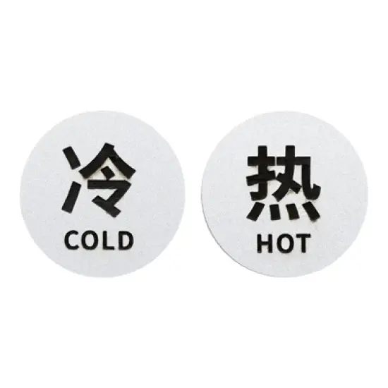 Unique Bargains Self-Adhesive Decor Home Business Self Stick Hot/Cold Water Label image {4}