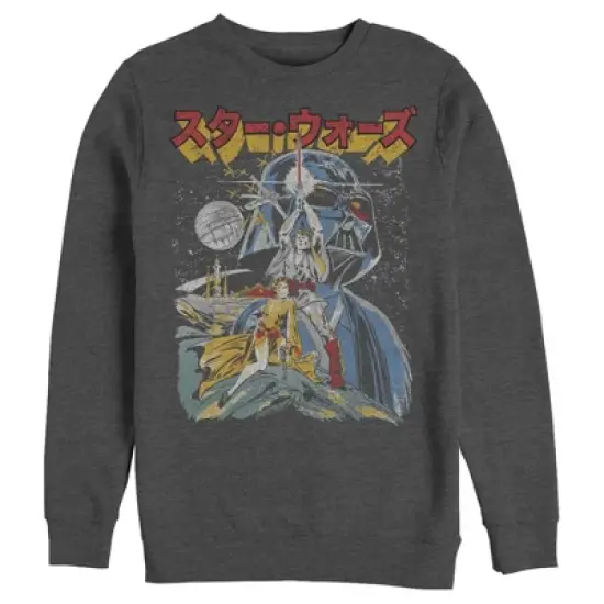 Men's Star Wars Retro Darth Vader Kanji Poster Sweatshirt image {4}