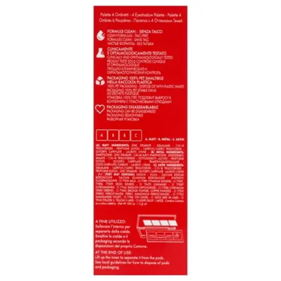 Vamp! 4 Eyeshadow Palette - 006 Deep Nude by Pupa Milano for Women - 0.183 oz Eye Shadow image {5}