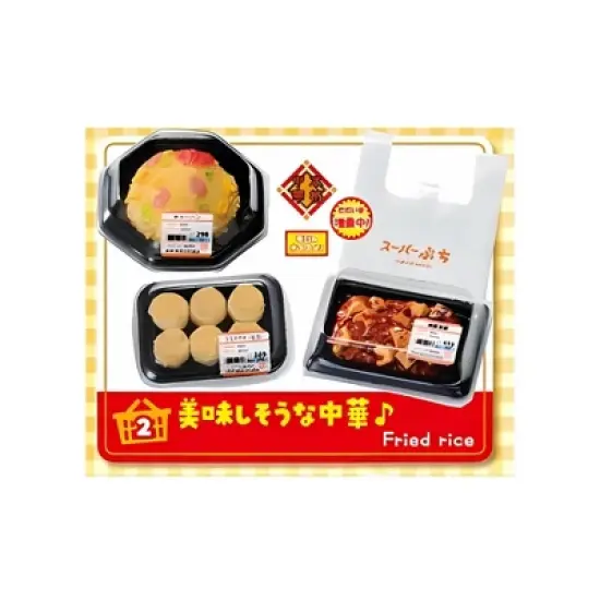 Little Buddy LLC Petite Sample Re-ment Supermarket Deli Blind Box Collectible | One Random image {3}