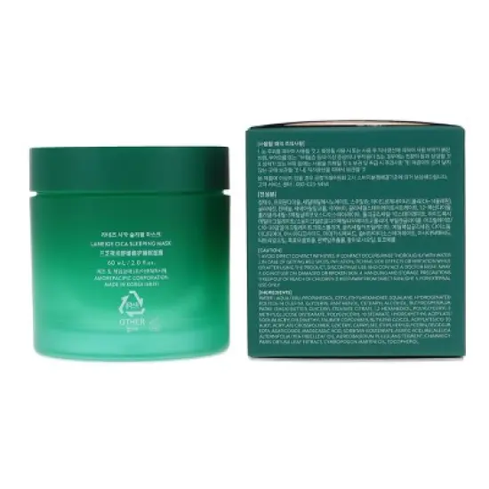 LANEIGE Cica Sleeping Mask 2 oz image {1}