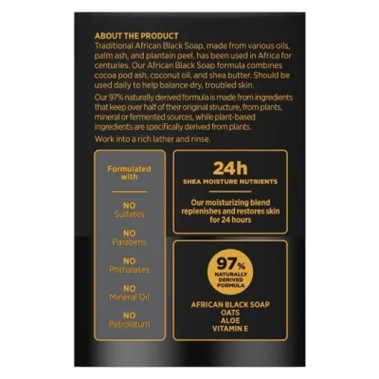 SheaMoisture African Black Bar Soap - 8oz image {2}