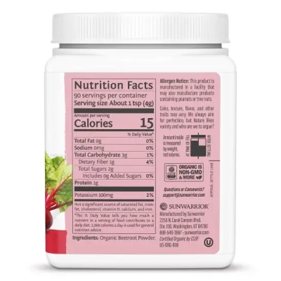 Harvest Beet Root Powder, Sunwarrior, 360gm (90 servings) image {3}