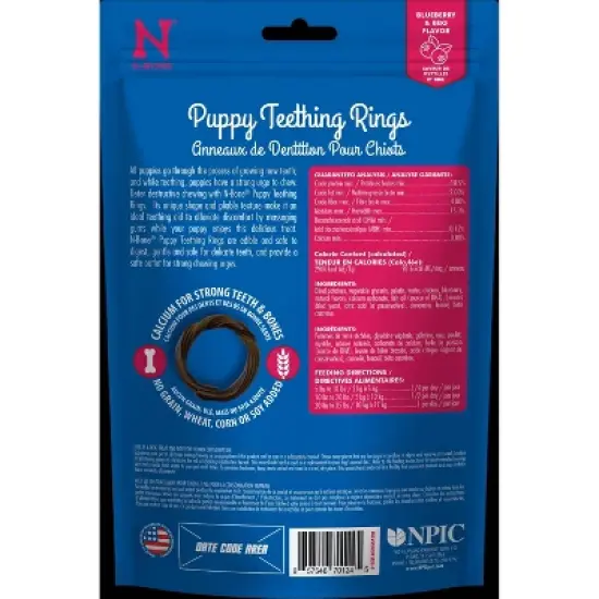 N-Bone Puppy Teething Rings Barbecue Flavor Grain-Free Rawhide Alternatives and Dental and Hard Chews Dog Treats - 7.2oz image {1}