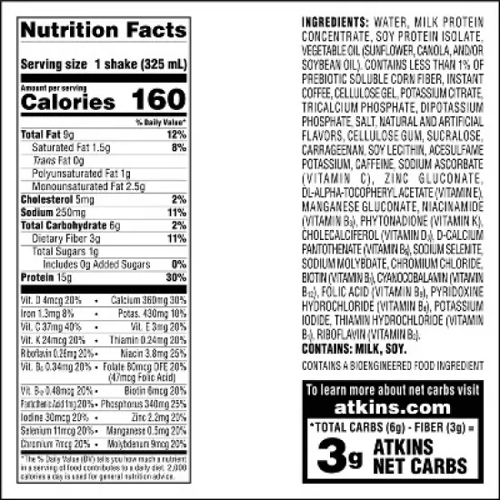 Atkins Meal Replacement Iced Coffee Protein Shake - Cafe Caramel image {4}