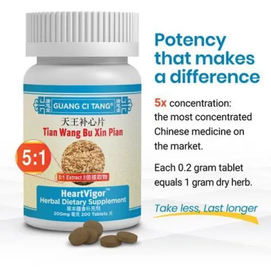 Tian Wang Bu Xin Pian HeartVigor 200 Tablets image {2}
