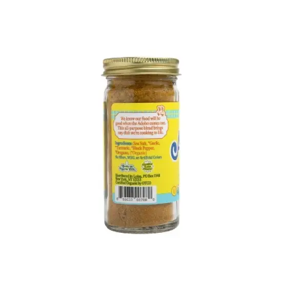 Loisa Organic Adobo Seasoning - 2.9oz image {1}