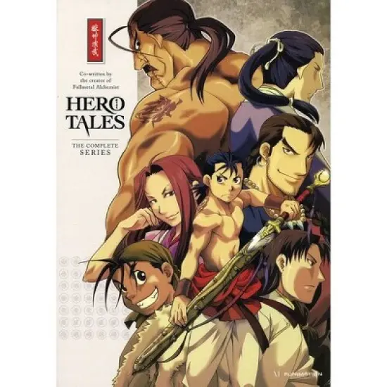 Hero Tales - Complete Box Set (DVD) image {1}