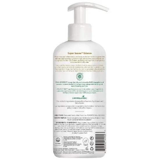 Attitude Olive Leaves Hand Soap - 16 oz image {1}