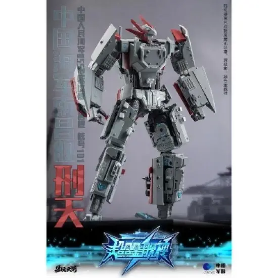 Xing Tian | TOYSEASY Action figures image {3}