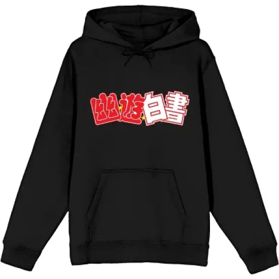 Yu Yu Hakusho Logo Men's Black Graphic Hoodie image {5}