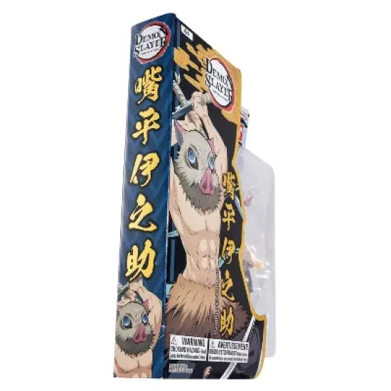 Demon Slayer Ultimate Legends Inosuke Figure image {7}