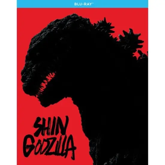 Shin Godzilla (2025) image {2}